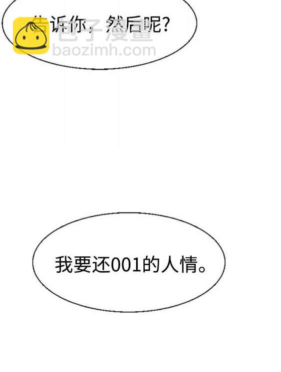 第115话179