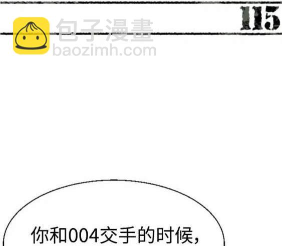 第115话2