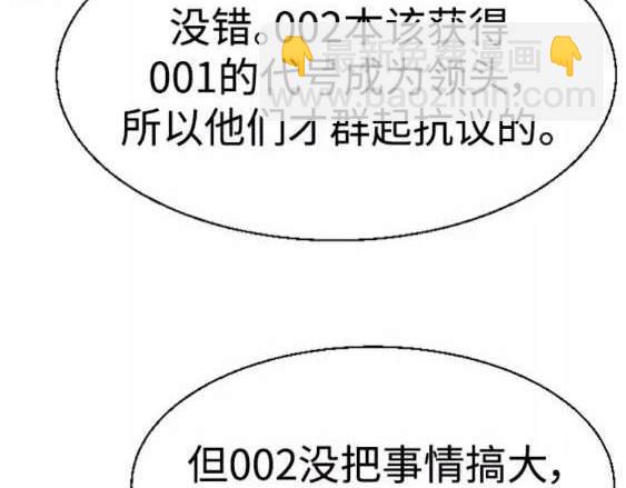第115话32