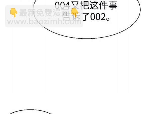 第115话4