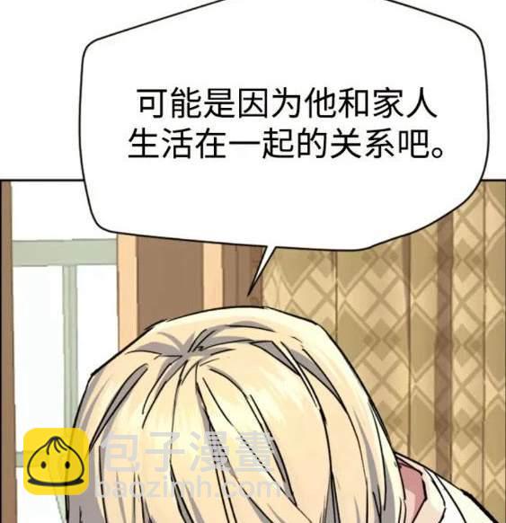 第115话44