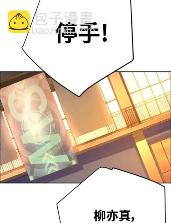 第115话69