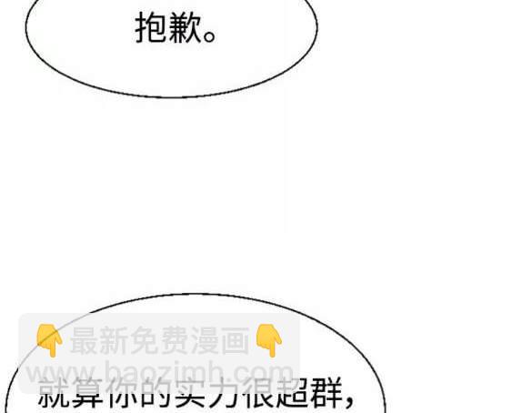 第115话74