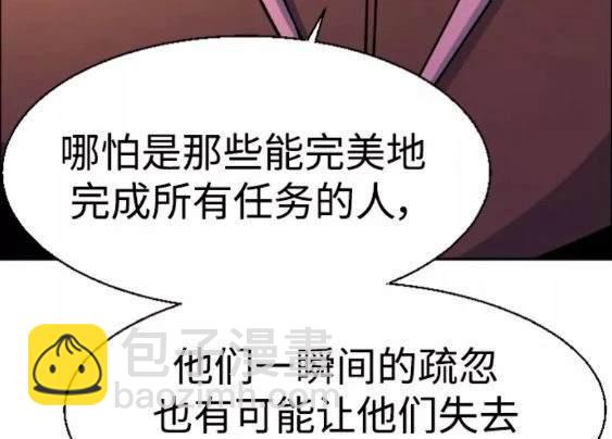 第115话76