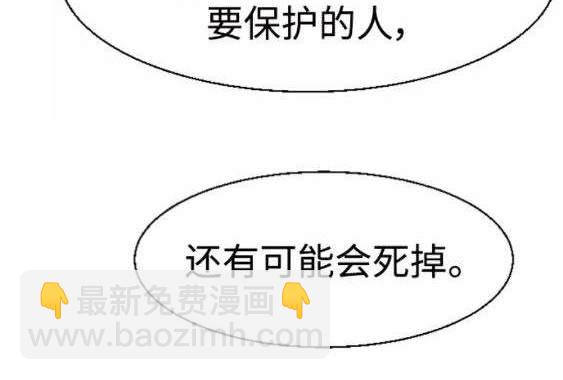 第115话77
