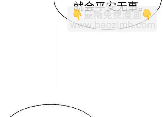 第115话8