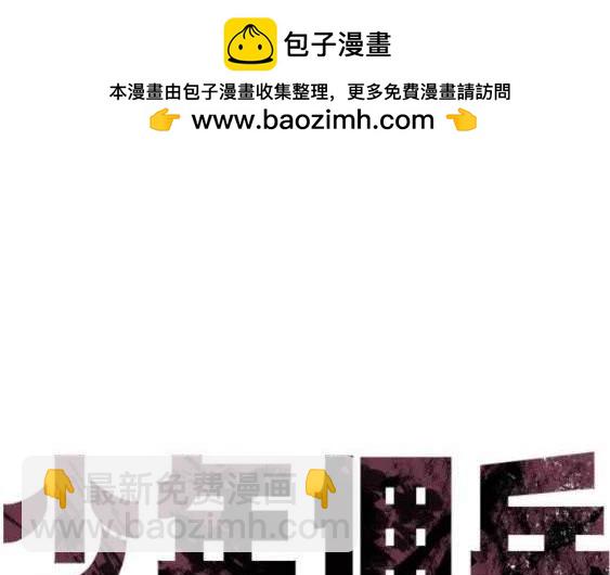 第116话1