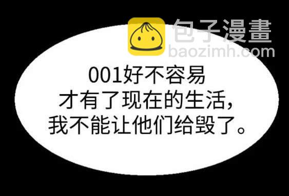 第116话10