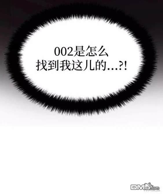 第116话32