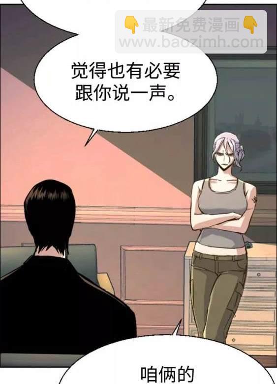 第116话43