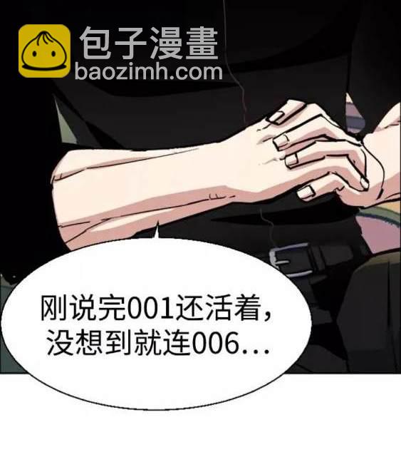第116话54