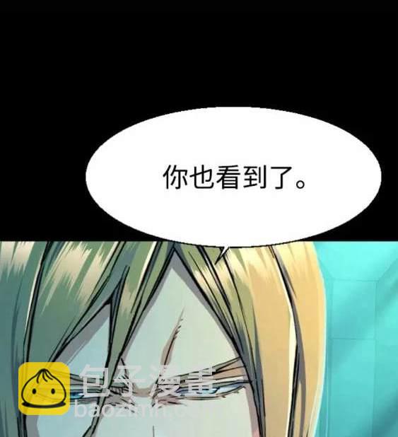 第116话8