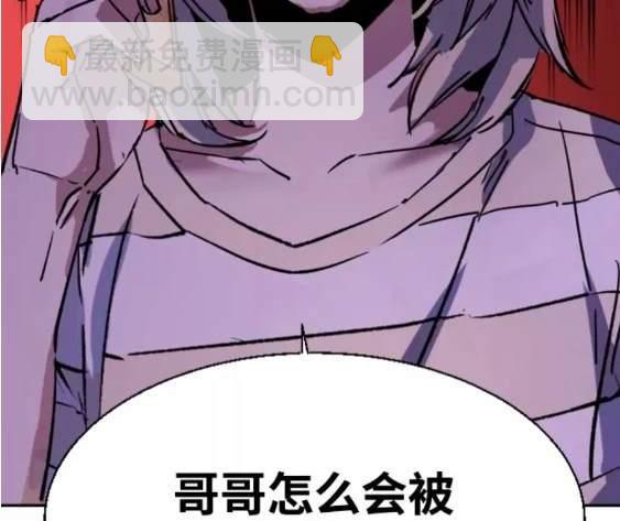 第117话189