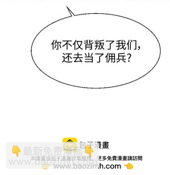第119话107