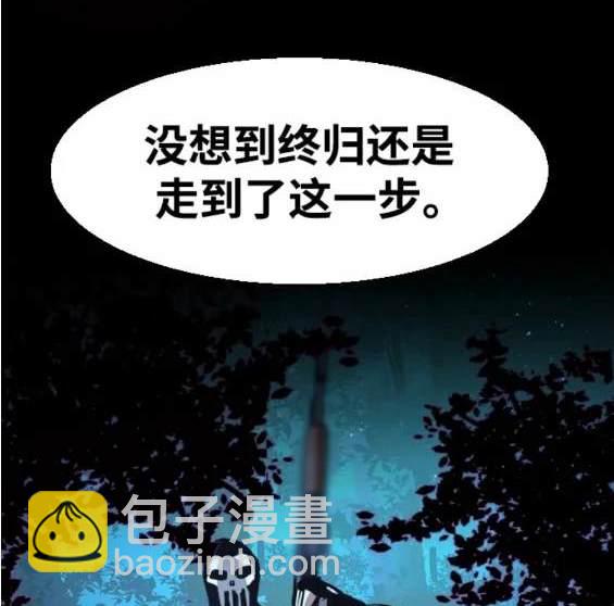 第119话179
