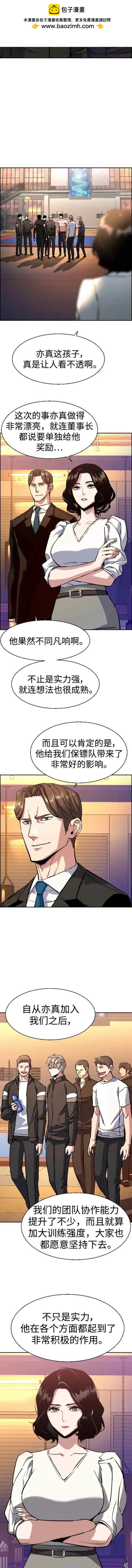 第133话1