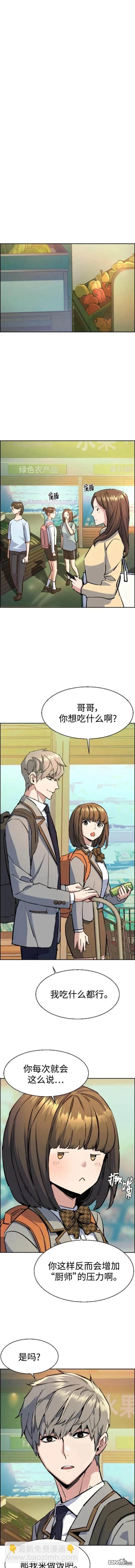 第133话4