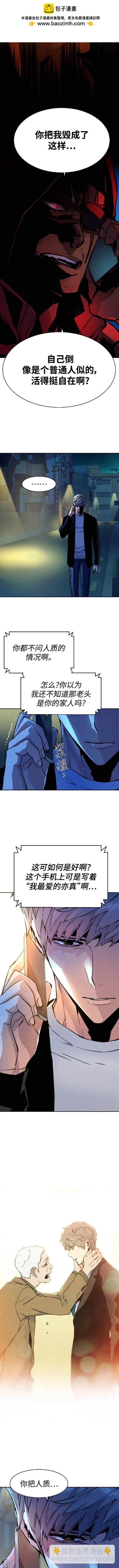 第135话1