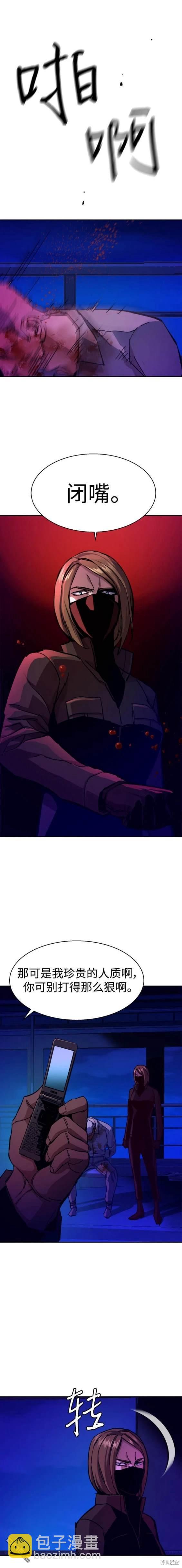 第135话10