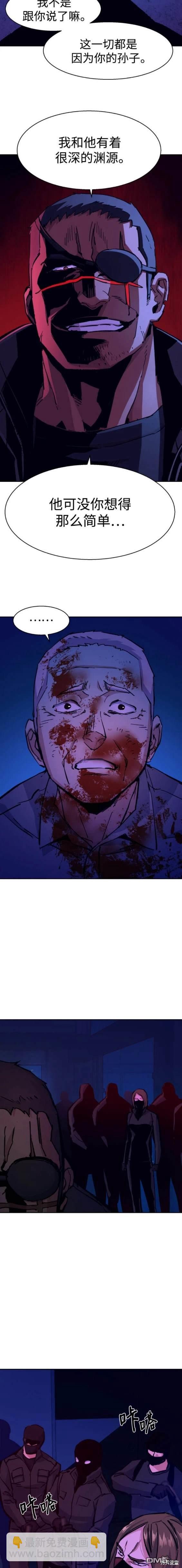 第135话12