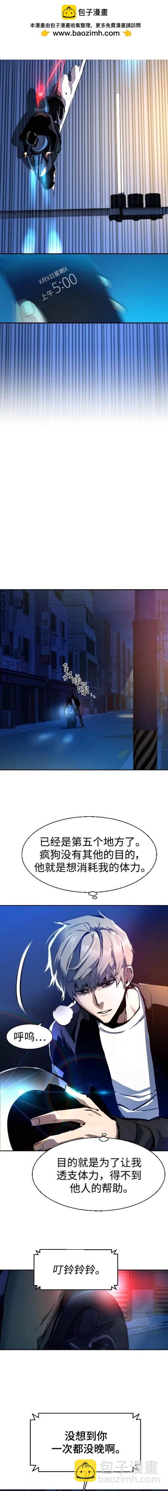 第135话15