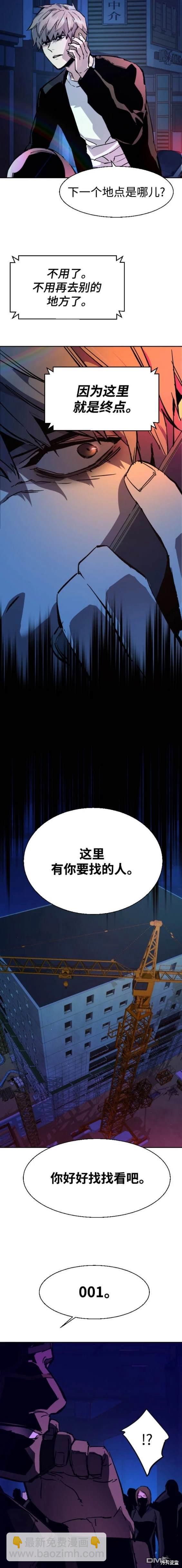 第135话16