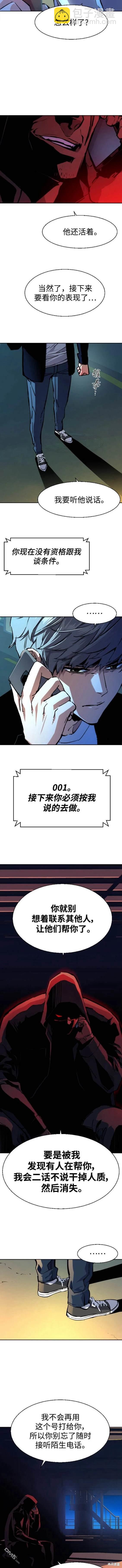 第135话2