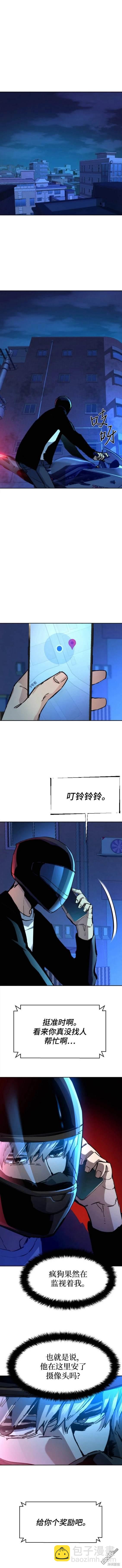 第135话8