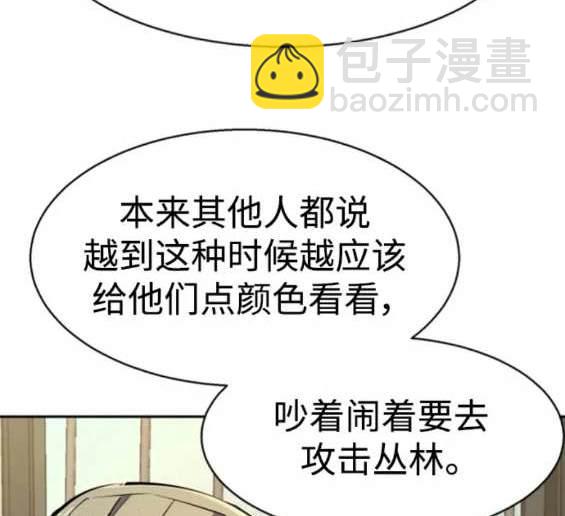 第154话11