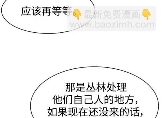 第154话136