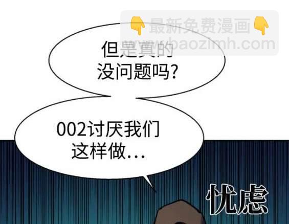 第154话141