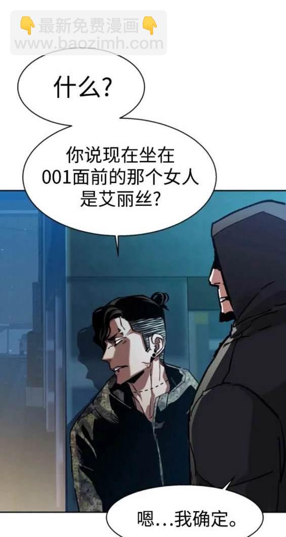 第154话166