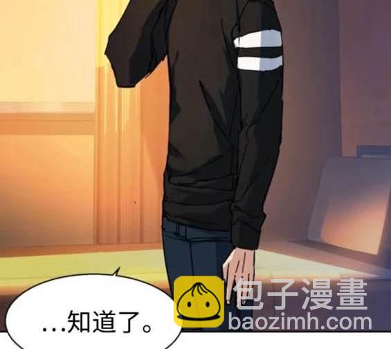第154话19