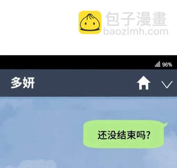 第154话27