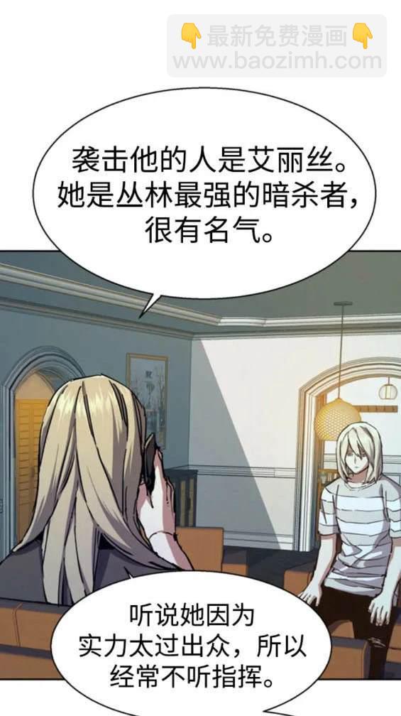 第154话7