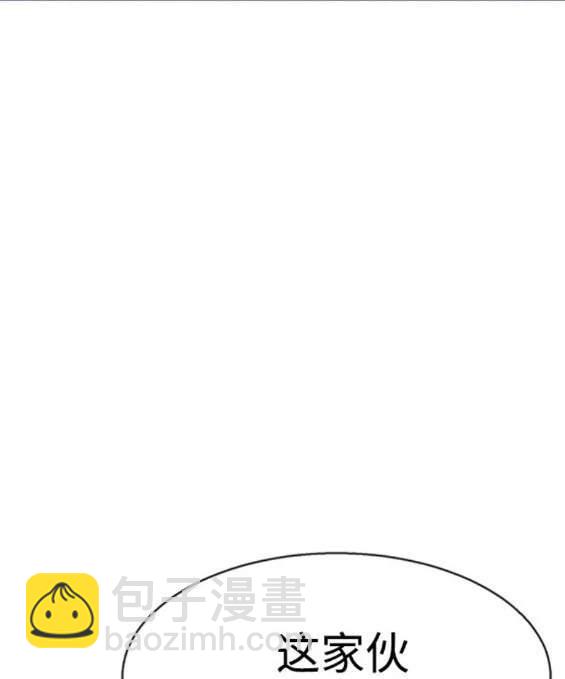 第154话87
