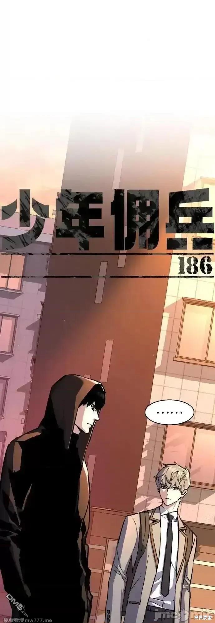 第186话0