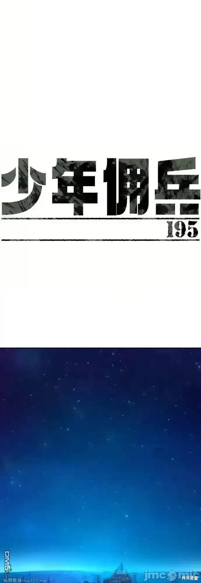 第195话0