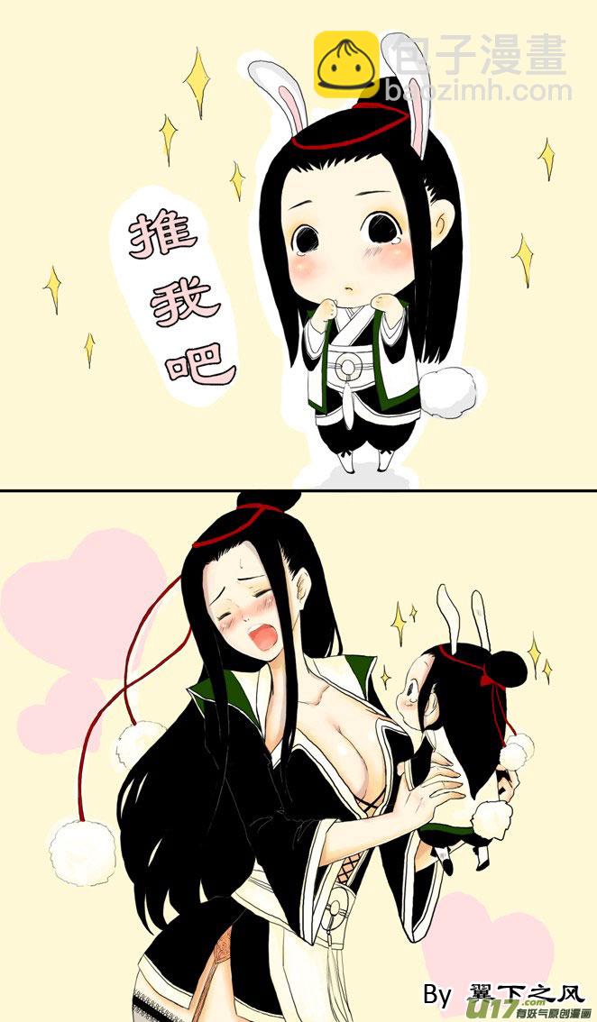 同人之章（二）17