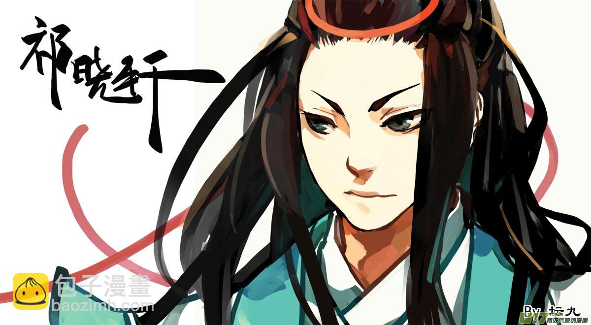 同人之章（二）2