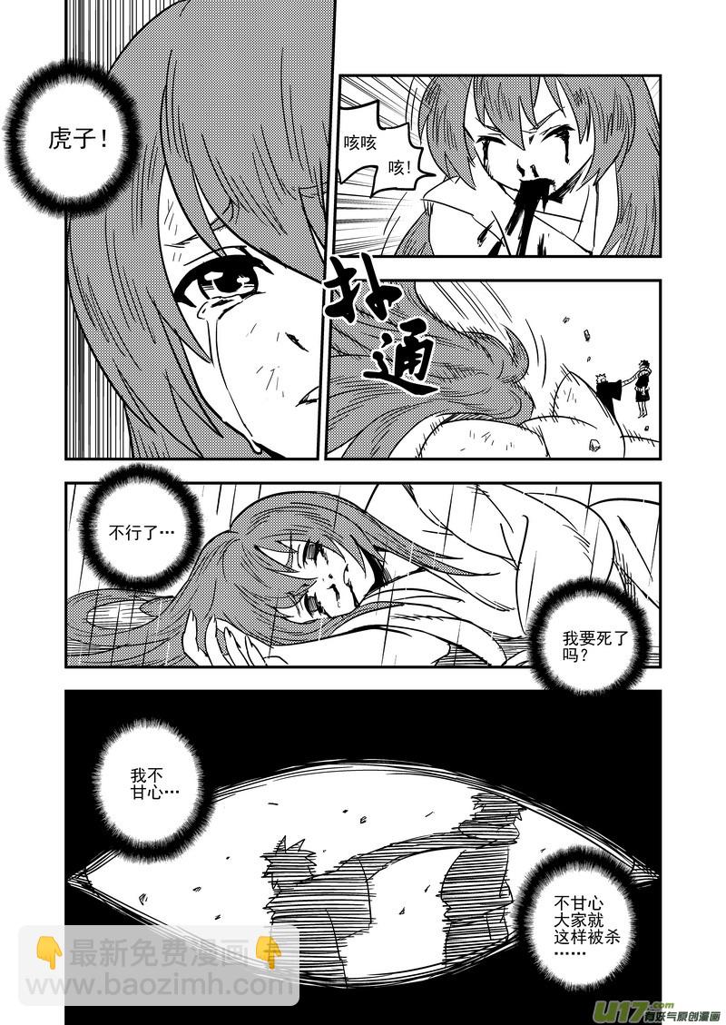 52 计划之内12