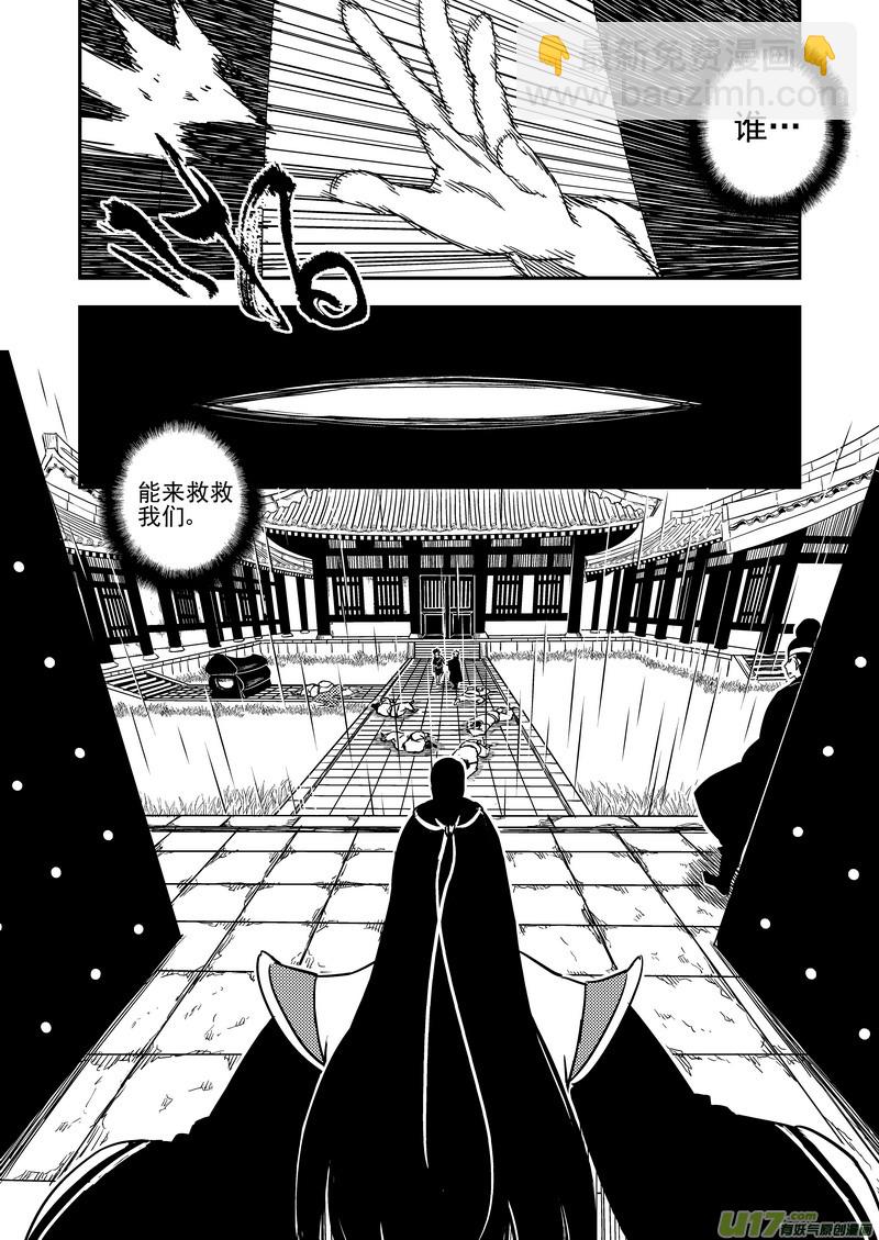 52 计划之内13