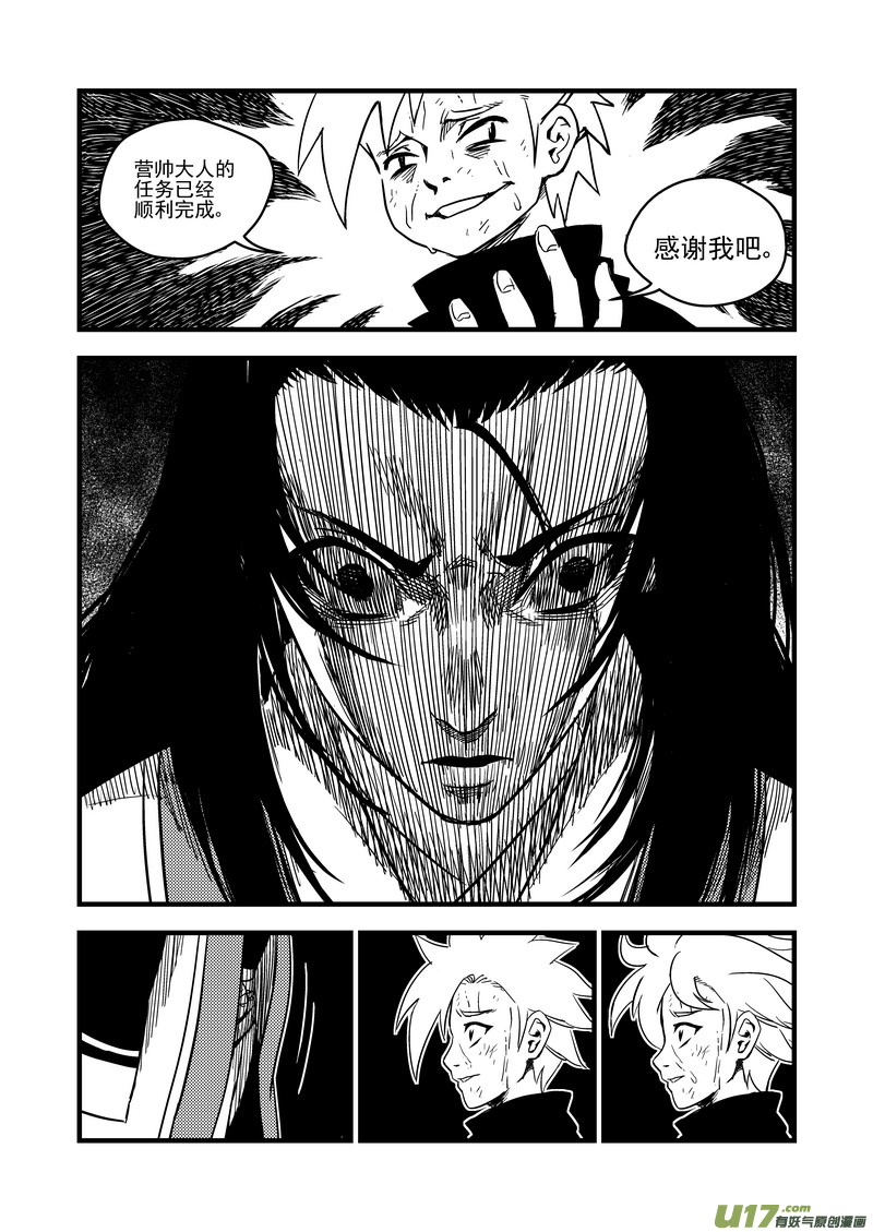 52 计划之内15