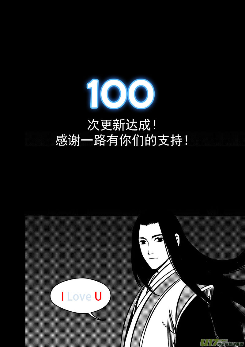 87  混战（下）0