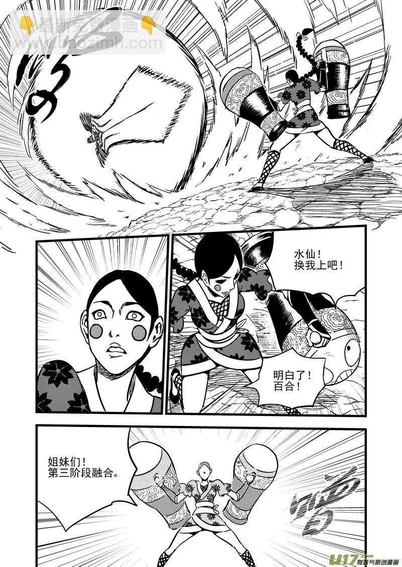89 金花大力神1