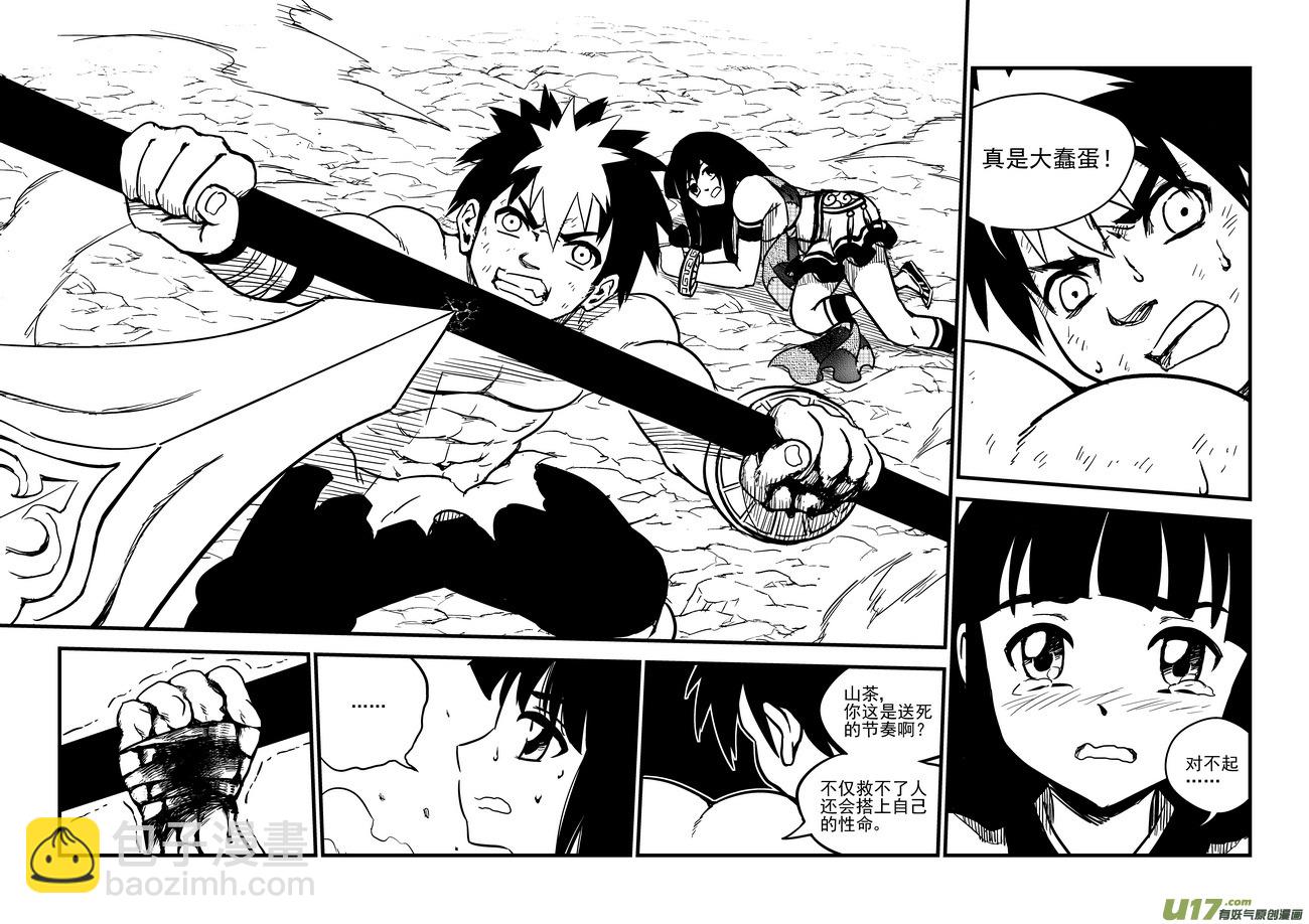 89 金花大力神11