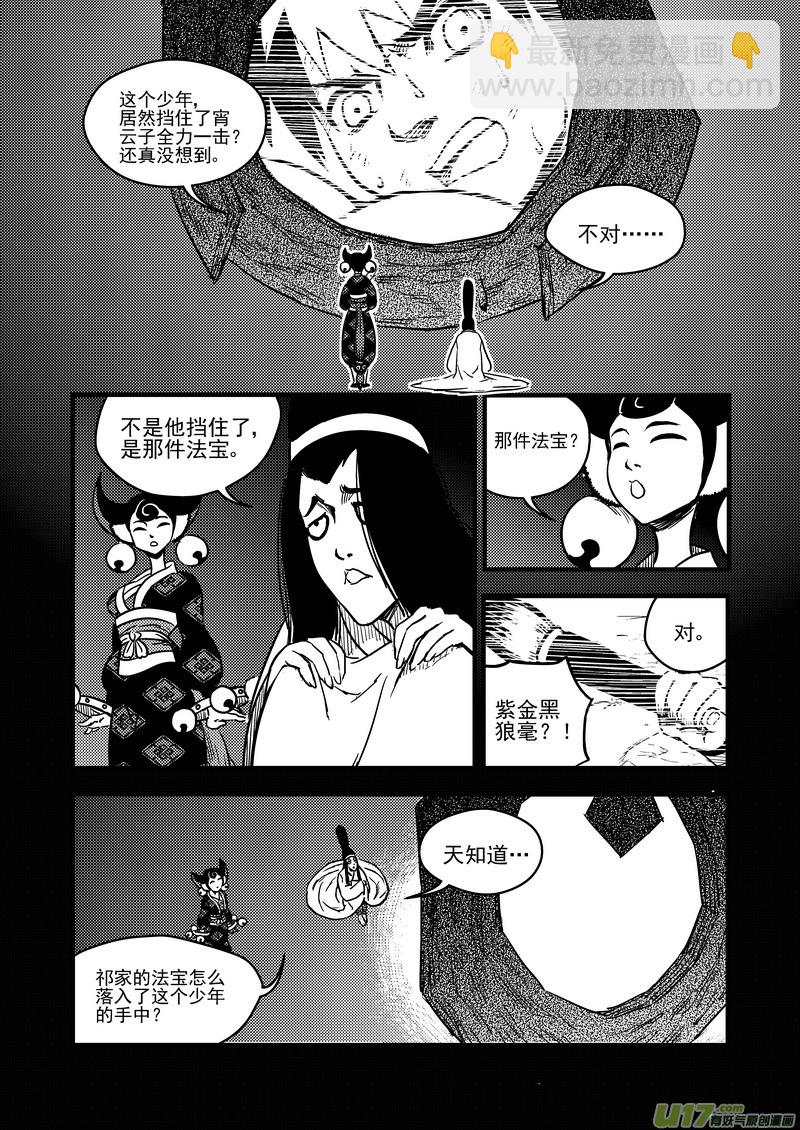 89 金花大力神12