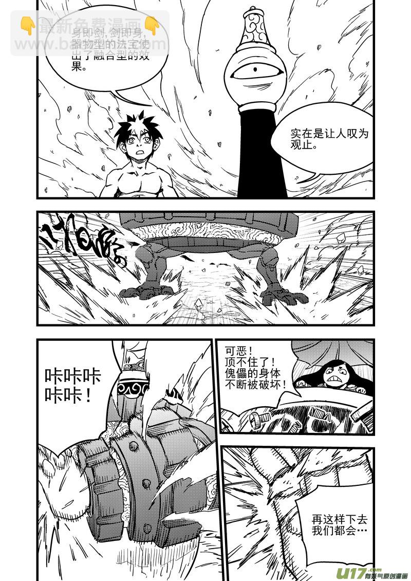 89 金花大力神4