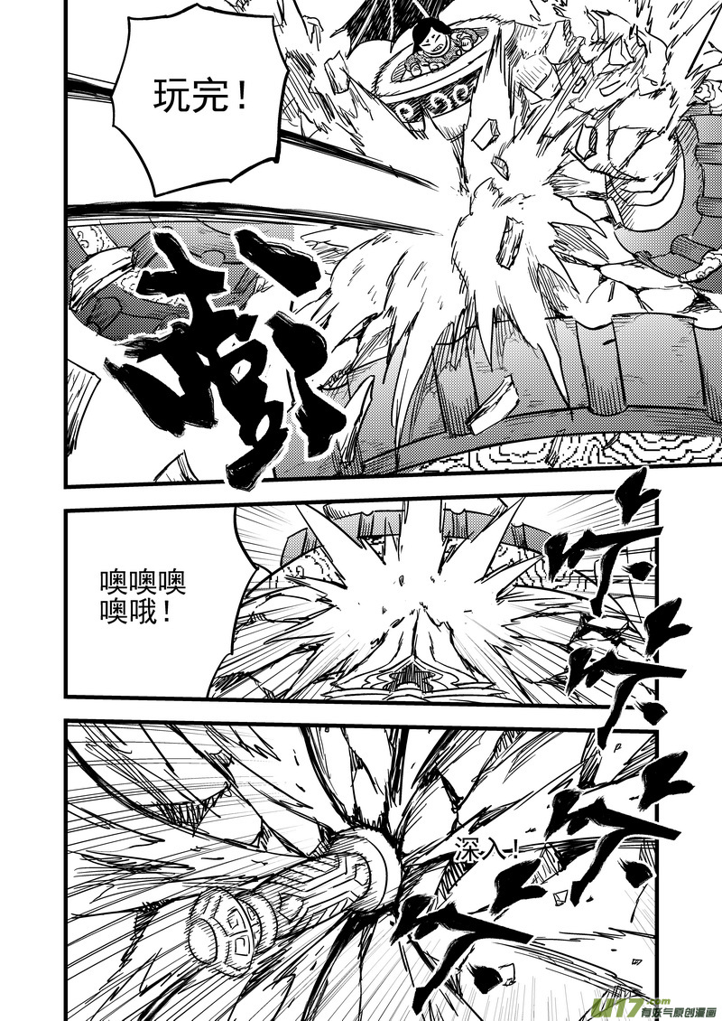 89 金花大力神5
