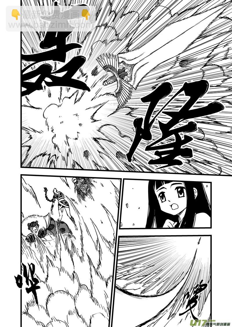 89 金花大力神6